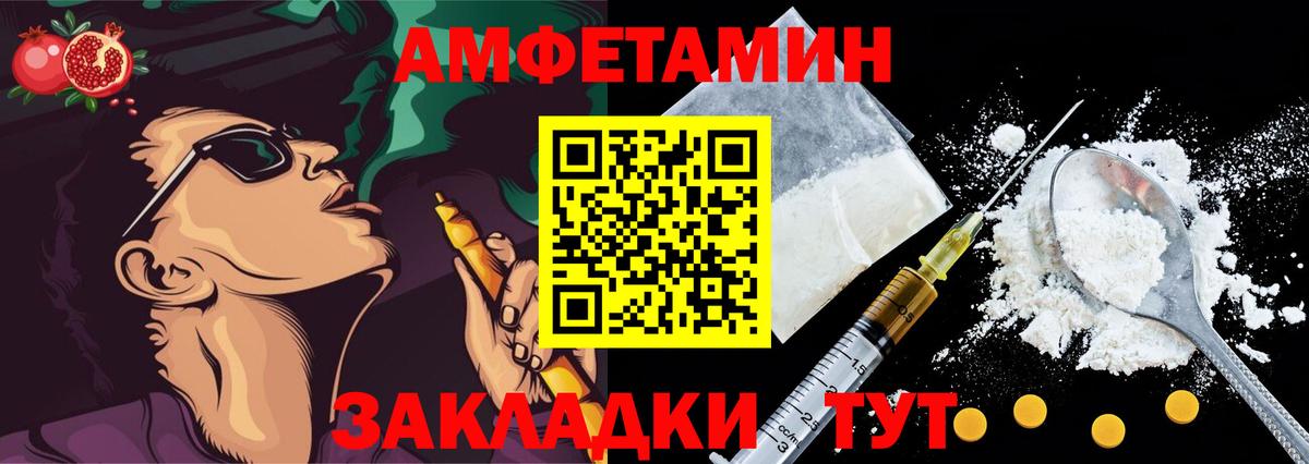 Хасавюрт  Гашиш  Конопля  Вход с VPN  Меф МЯУ МЯУ  