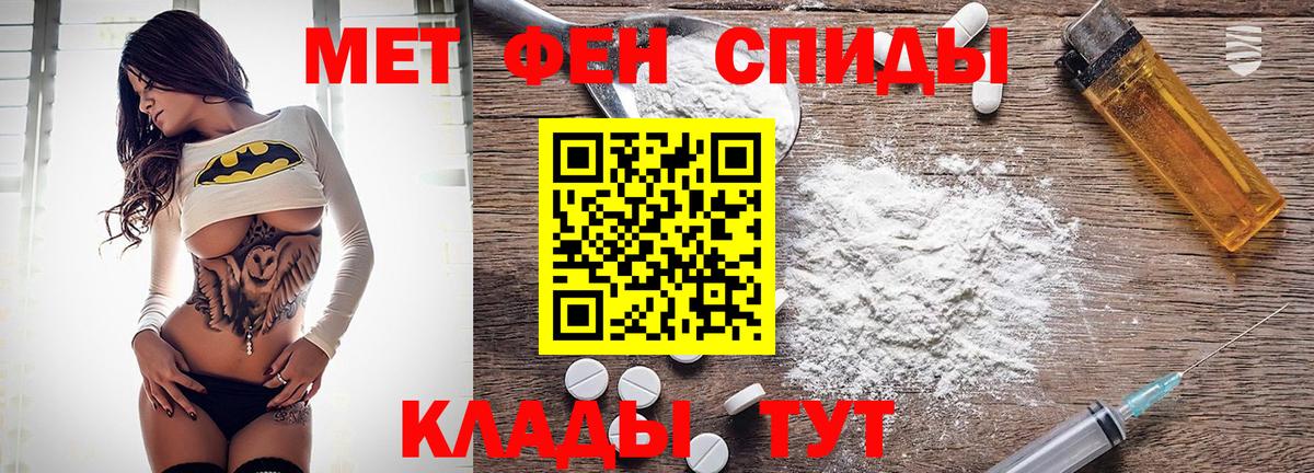 Хасавюрт  Amphetamine  площадка клад  Amphetamine VHQ  Вход с VPN 