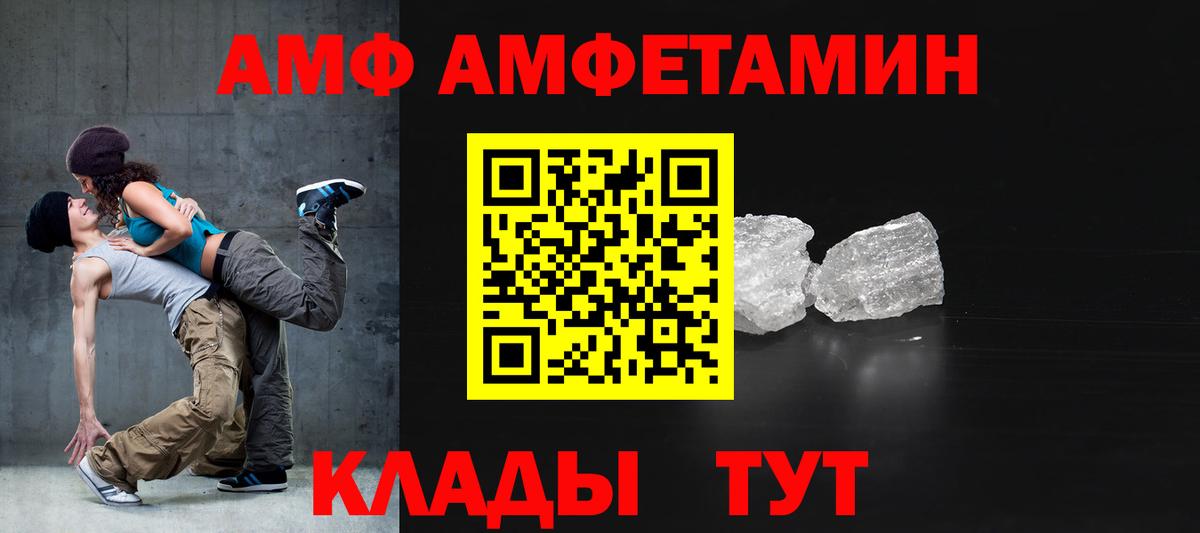 АМФ VHQ Хасавюрт