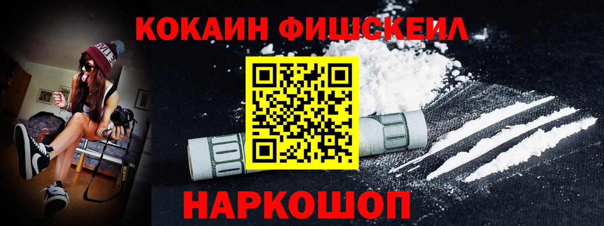 COCAIN Колумбийский Хасавюрт
