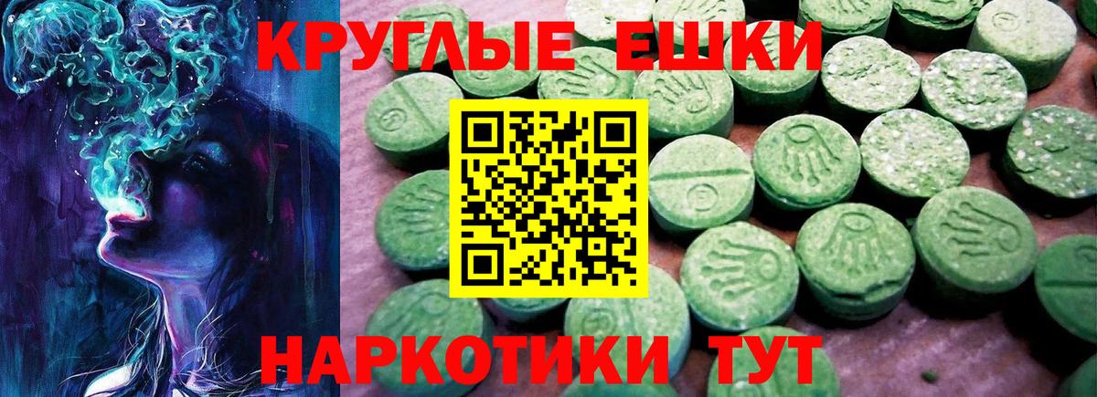 Ecstasy бентли  Вход с VPN  Экстази  Экстази диски  Хасавюрт 
