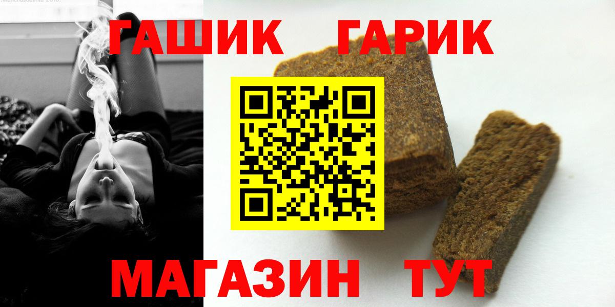 Хасавюрт  ГАШ ice o lator  ГАШИШ 40% ТГК  Вход с VPN 