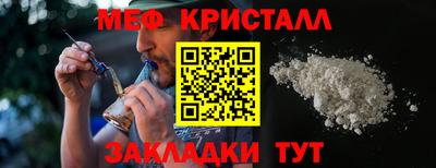 MESCALINE Мариинск