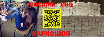 кокаин колумбия Лесосибирск
