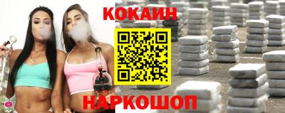 кокаин колумбия Лесосибирск