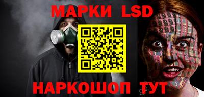 ПСИЛОЦИБИНОВЫЕ ГРИБЫ Ливны