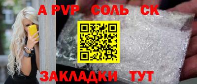 MESCALINE Мариинск