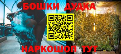 ПСИЛОЦИБИНОВЫЕ ГРИБЫ Ливны