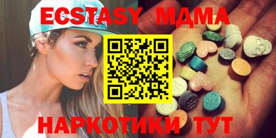 mdma Ликино-Дулёво