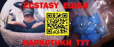 MESCALINE Мариинск