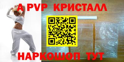 ПСИЛОЦИБИНОВЫЕ ГРИБЫ Ливны