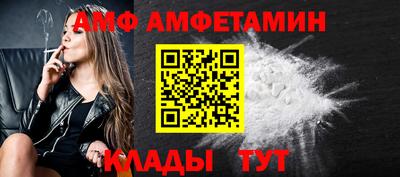 ПСИЛОЦИБИНОВЫЕ ГРИБЫ Ливны