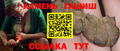 ПСИЛОЦИБИНОВЫЕ ГРИБЫ Ливны