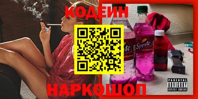 кокаин колумбия Лесосибирск