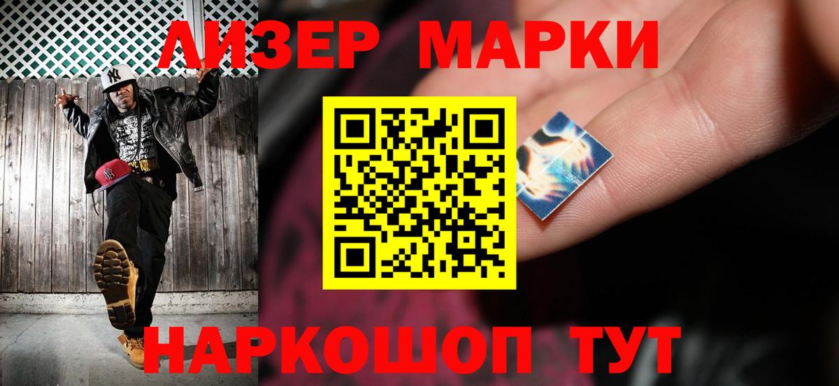 Лсд 25 экстази кислота  LSD-25 экстази ecstasy  Хасавюрт  Вход с VPN 