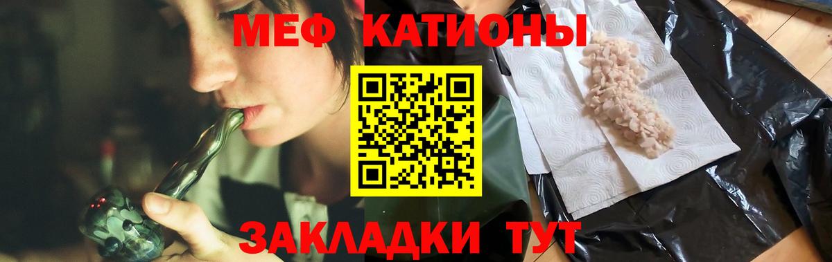 МЕФ мяу мяу  МЯУ-МЯУ  Мефедрон мука  Хасавюрт  Вход с VPN 