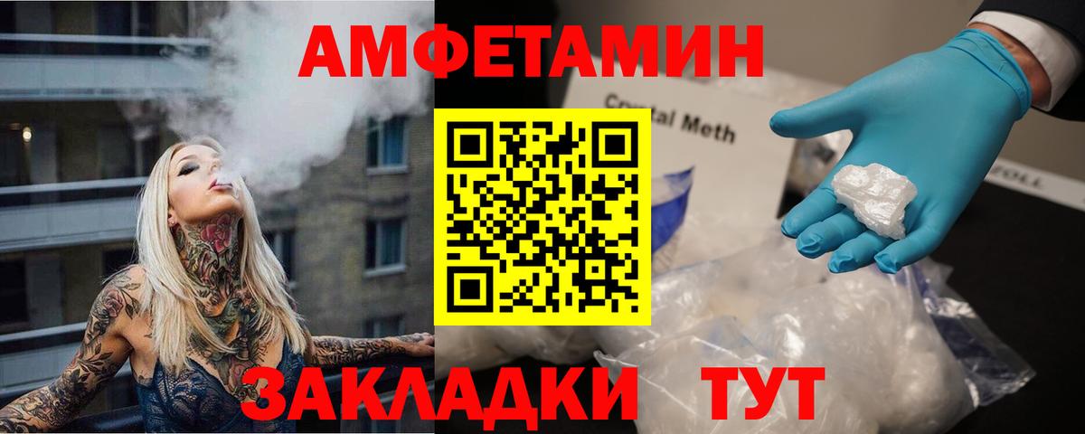 Первитин мет Хасавюрт