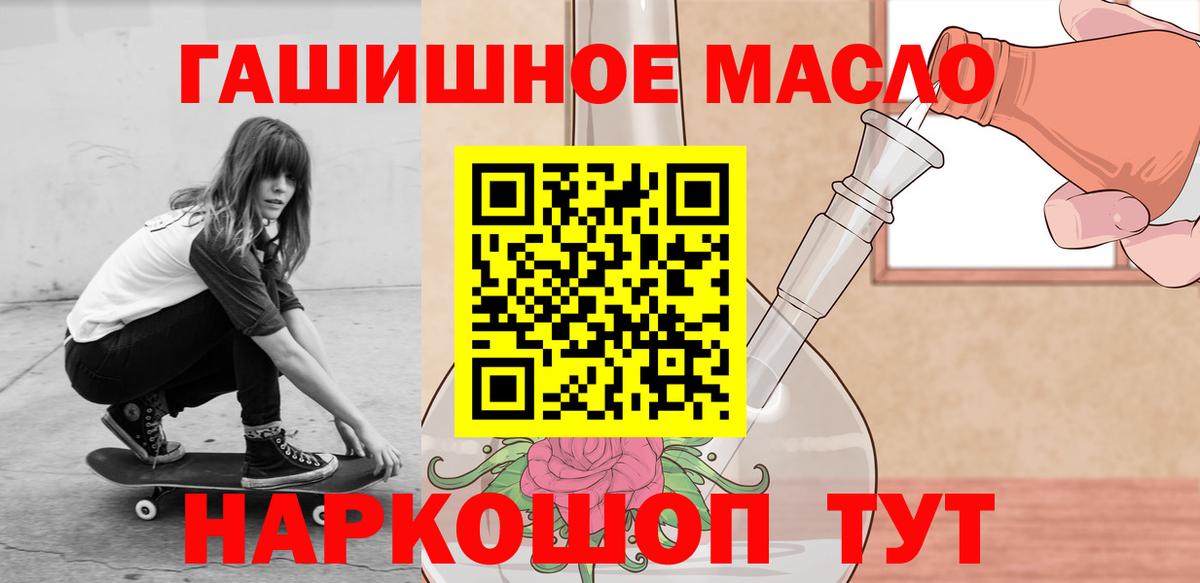 Дистиллят ТГК жижа Хасавюрт