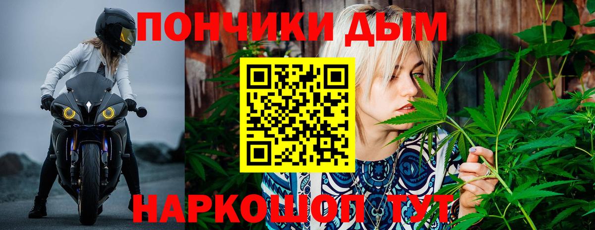Хасавюрт  Марихуана конопля  Канабис Ganja  Вход с VPN  МАРИХУАНА THC 21% 